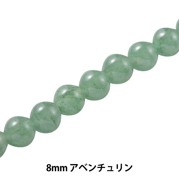 Accessories material "Aventurin 8mm KI-4-8"