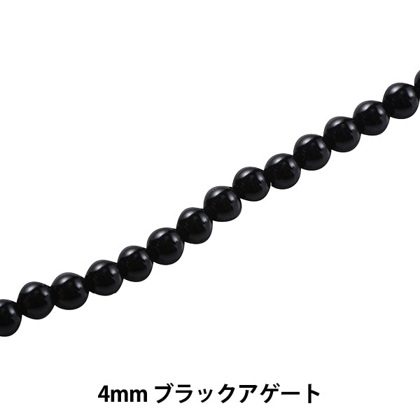 Material de accesorios "Agata negra 4 mm Ki-5-4"