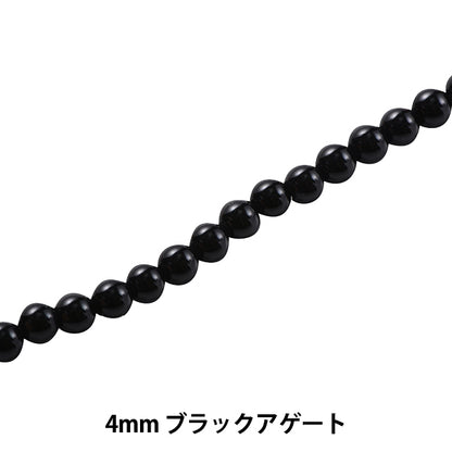 Matériel accessoire "Black Agate 4mm Ki-5-4"