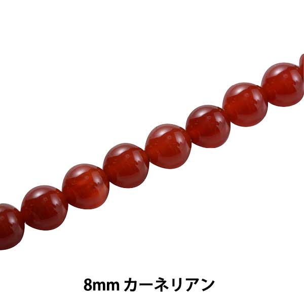 Material de accesorios "Carnelian 8 mm Ki-7-8"