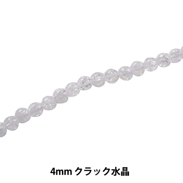 Matériau accessoire "Crack Crystal 4mm Ki-8-4"