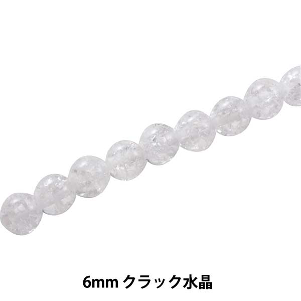 Matériau accessoire "Crack Crystal 6 mm Ki-8-6"