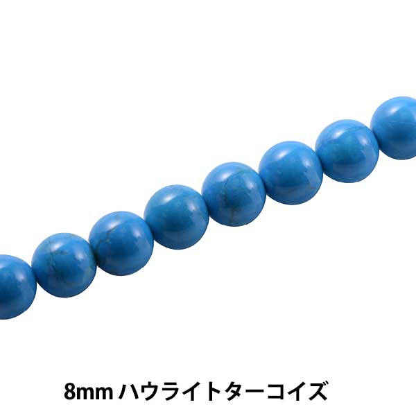 Accessories material "Haulitar Koise 8mm KI-10-8"