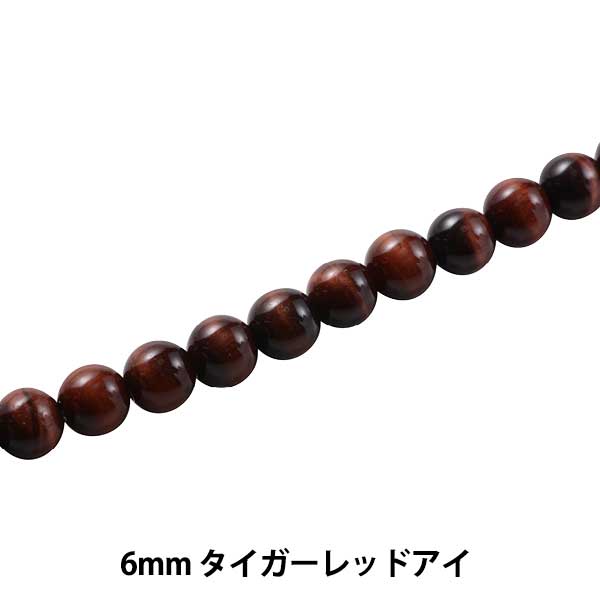 Accessory material "Tiger Red Eye 6mm Ki-11-6"