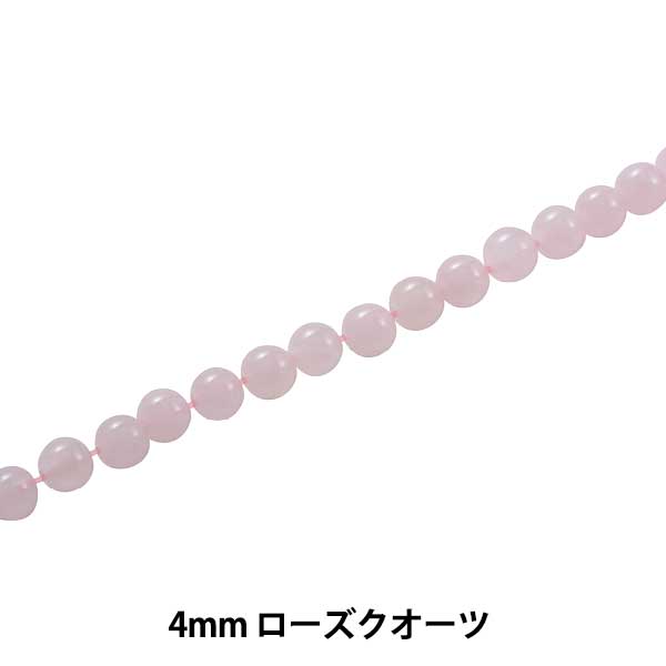 Accessory material "Rose Quartz 4mm KI-12-4"