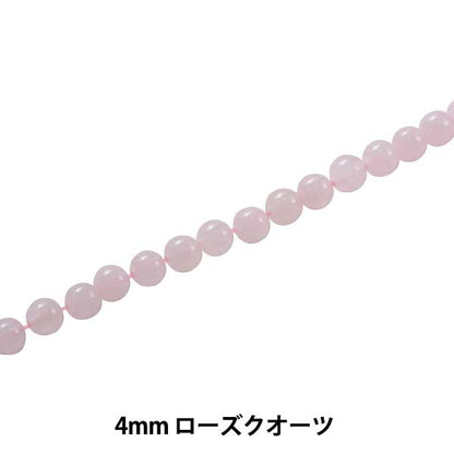 Accessory material "Rose Quartz 4mm KI-12-4"