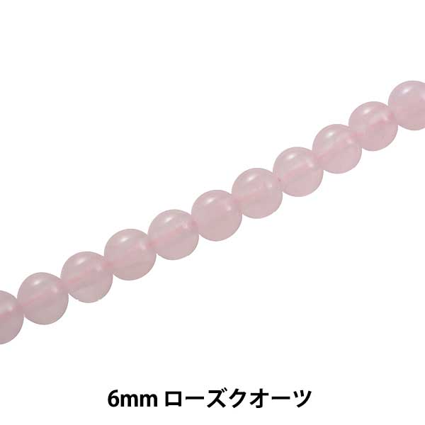 Matériel accessoire "Rose Quartz 6 mm Ki-12-6"