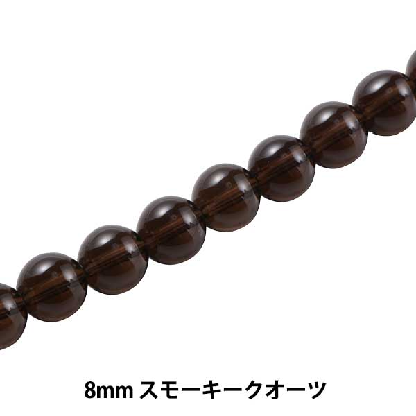 Accessoires Material "Smokkiku Hafer 8mm Ki-13-8"