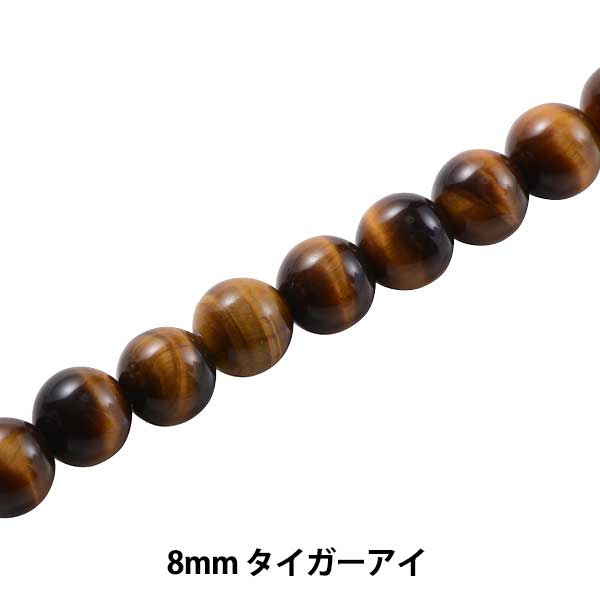 Zubehörmaterial "Tiger Eye 8mm Ki-14-8"