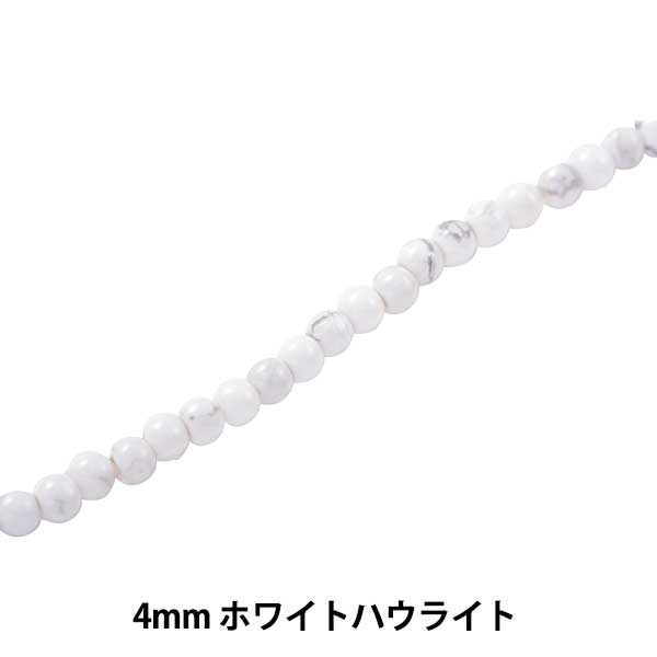 Zubehörmaterial "White Howlite 4mm Ki-15-4"