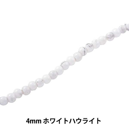 Matériel accessoire "White Hurlite 4mm Ki-15-4"