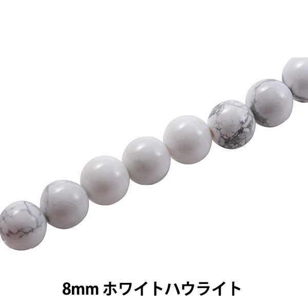 Zubehörmaterial "White Howlite 8mm Ki-15-8"