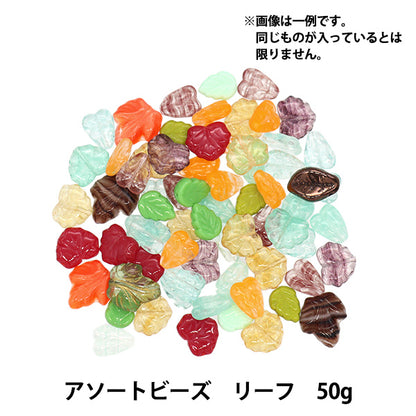 Бисер "Чешская миксБисер 50 г риф "