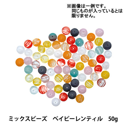 Бисер "Чешская миксБисер 50G Baby Rentil Mix-Baby1lent"