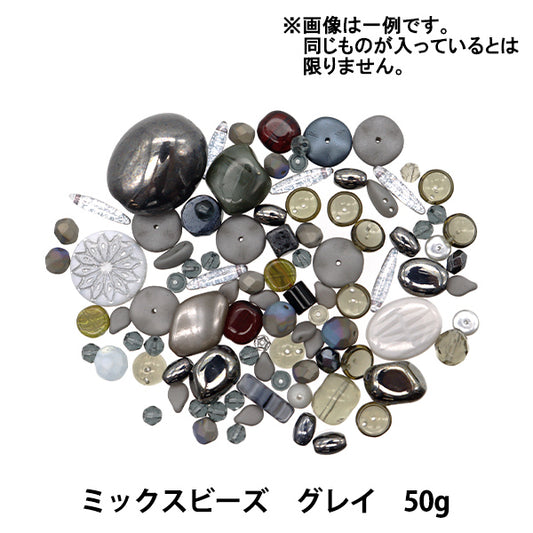 Perlen "Tschechische MischungPerlen 50g Grey Mix19-Grey]