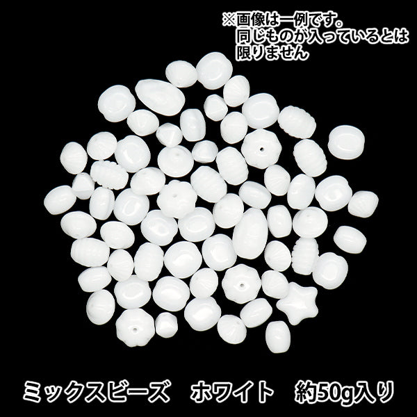 Beads "Czech Republic"Beads Mix Assortment Pack 50g White MIX21-WHITE"