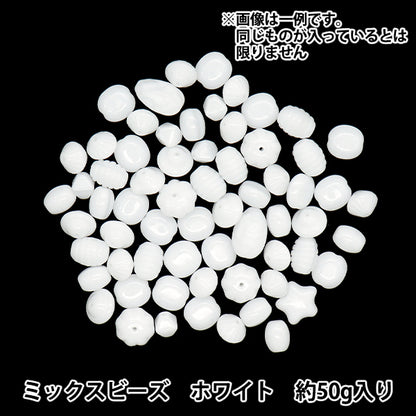 Beads "Czech Republic"Beads Mix Assortment Pack 50g White MIX21-WHITE"