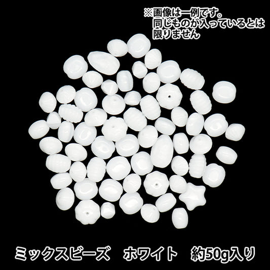 珠子 “捷克共和国”珠子 混合分类包50克白色混合21-白色"