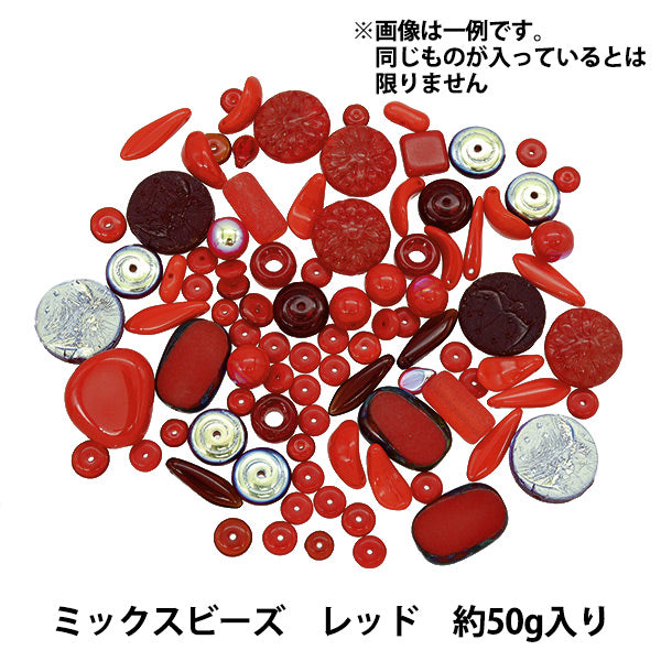 خرز "الجمهورية التشيكية"خرز Mix Contractment Pack 50g Red Mix-Red-1"