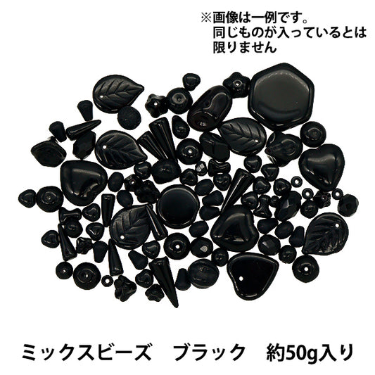 珠子 “捷克共和国”珠子 混合分类包50克黑色混合23黑"