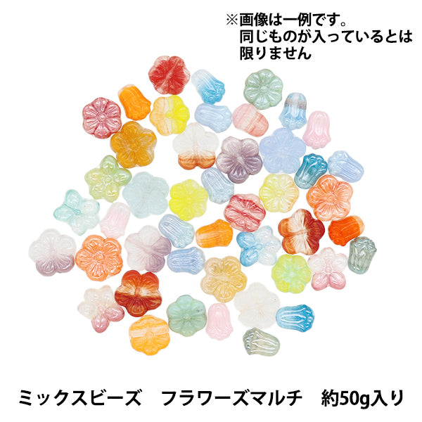 珠 捷克共和国珠 混合包50g花卉多MIX111-FLOWER"