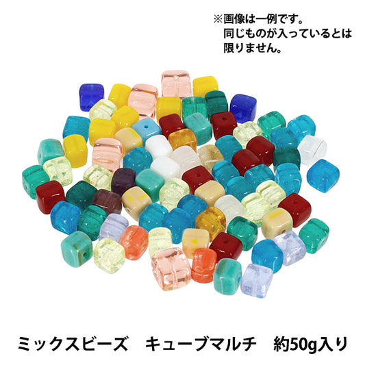 ビーズ 『チェコ ミックスビーズ キューブマルチ 50g MIX111-CUBEM』