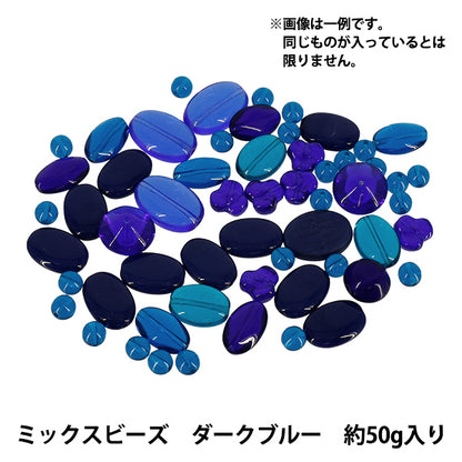 Perline "Mix ceco".Perline Blu scuro 50g MIX-BLU SCURO"