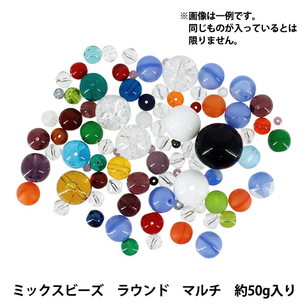 ビーズ 『チェコ ミックスビーズ ラウンドビーズ マルチ 50g MIX111-ROUND』