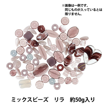 Perles ``Mélange tchèquePerles Lilas 50g MIX8-LILA"