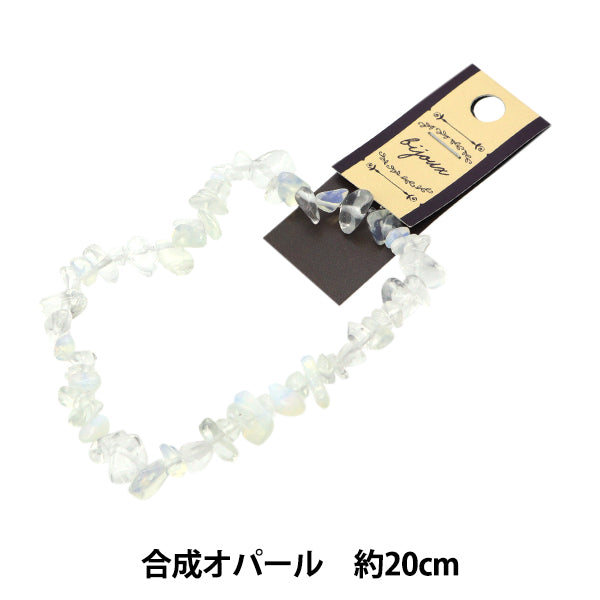 ビーズ 『天然石さざれ 合成オパール 20cm YT3103』 – Yuzawaya