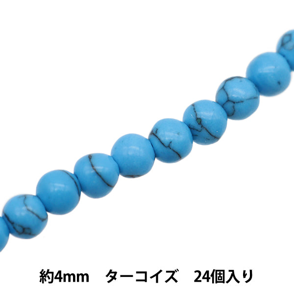 Accessory material "Natural stone round turquoise about 4mm 24 pieces YT0401"