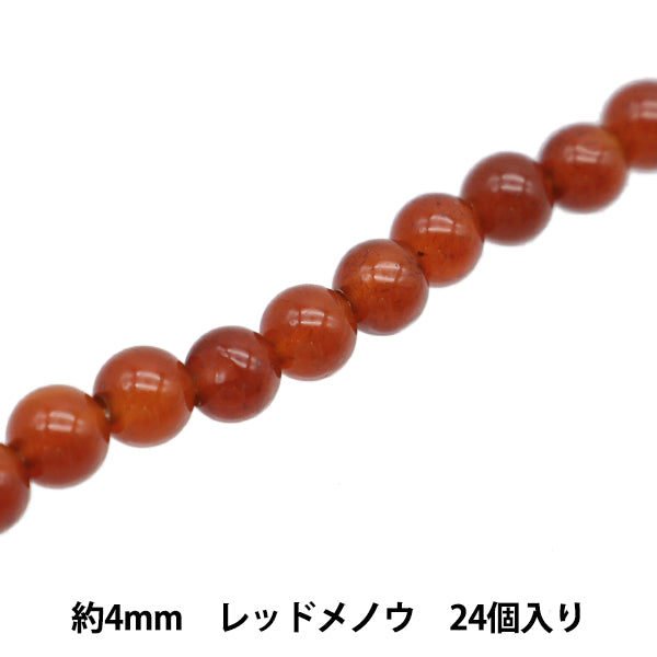 Accesorios Material "Piedra natural Red Red Menou aproximadamente 4 mm 24 piezas YT0601"