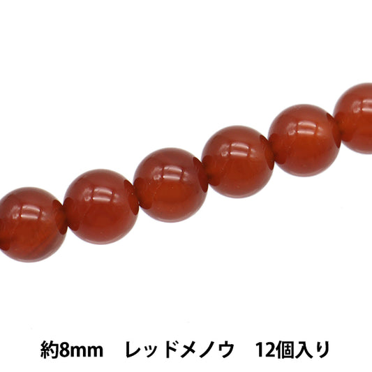 Material de accesorios "Piedra natural redonda rojo Menuu aproximadamente 8 mm 12 piezas YT0603"