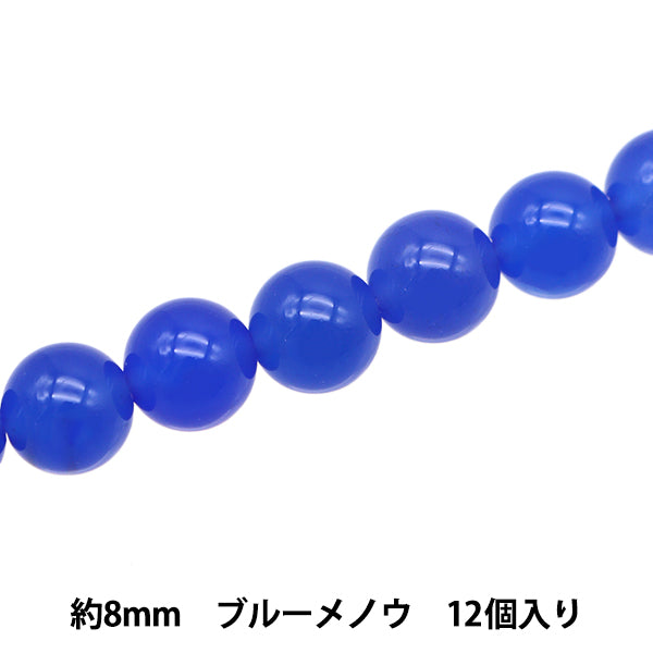 Material de accesorios "Piedra natural redonda azul Menuu aproximadamente 8 mm 12 piezas YT0703"