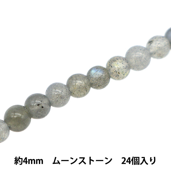 Accessory material "Natural Stone Round Moonstone Approximately 4mm 24 pieces YT1101"