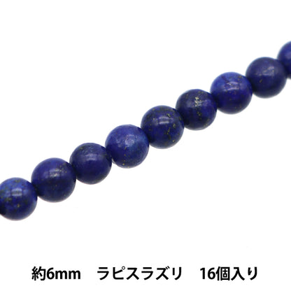 Accessoires Material "Naturstein rund Lapis Lazuli ca. 6 mm 16 Stücke YT1502"