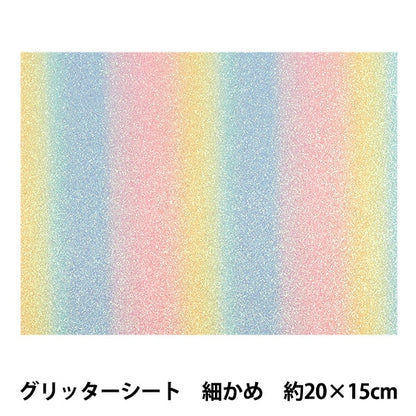 구슬용품 "글리터 시트 세세 약 20×15cm 10-6513"