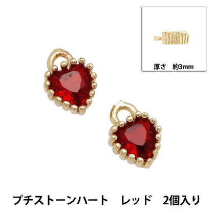 Material de accesorios "Charm Petit Stone Heart 2 Pieces Red AP22008"