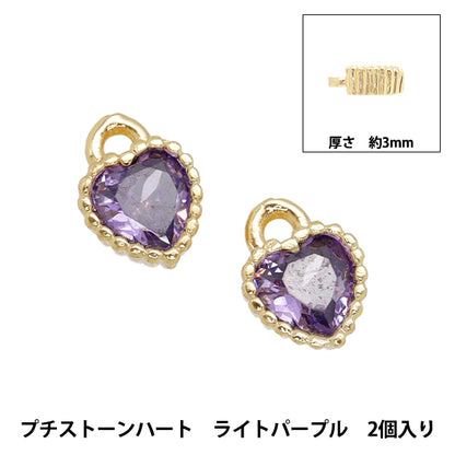 Material de accesorios "Charm Petit Stone Heart 2 Pieces Light Purple AP22008"