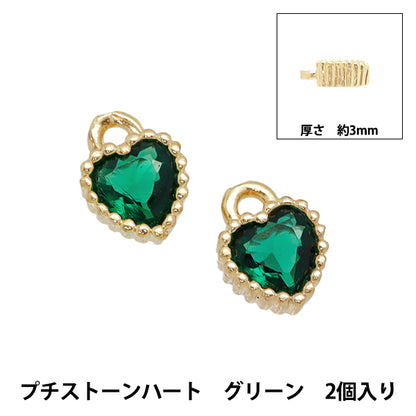Material de accesorios "Charm Petit Stone Heart 2 Pieces Green AP22008"