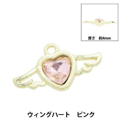Accessoire Material "Charm Wing Heart Pink AP24064"
