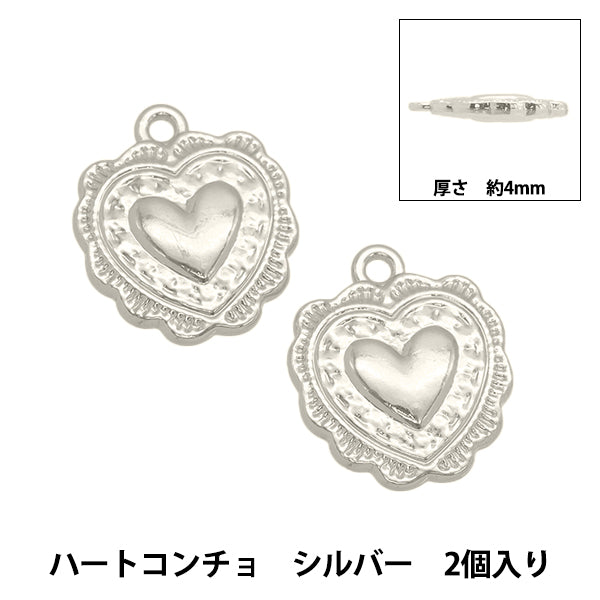 Accessoire Material "Charm Heart Concho 2 Teile Silber AP24084"