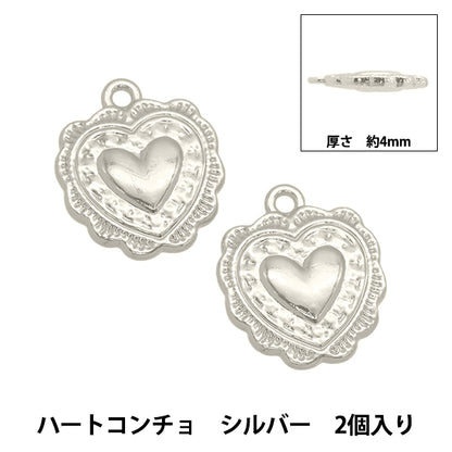 Accessoire Material "Charm Heart Concho 2 Teile Silber AP24084"
