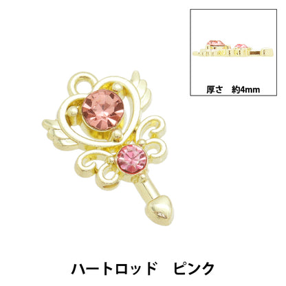 アクセサリー素材 『チャーム ハートロッド ピンク AP24105』