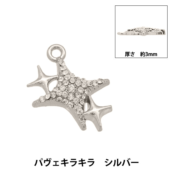 Accessory material "Charm Pave Glitter Silver AP24041"