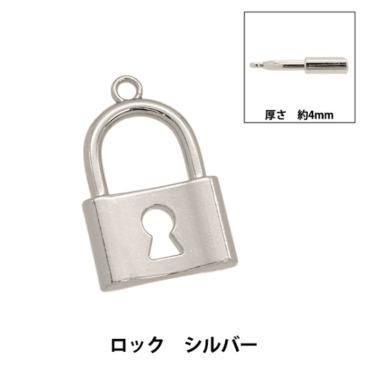 アクセサリー素材 『チャーム ロック シルバー AP24089』