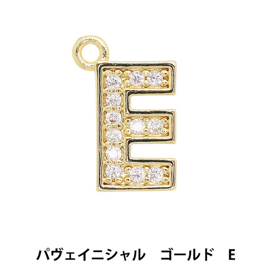アクセサリー素材 『チャーム パヴェイニシャル E 1個入り ゴールド AP24070』
