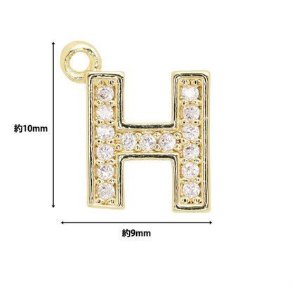 アクセサリー素材 『チャーム パヴェイニシャル H 1個入り ゴールド AP24070』