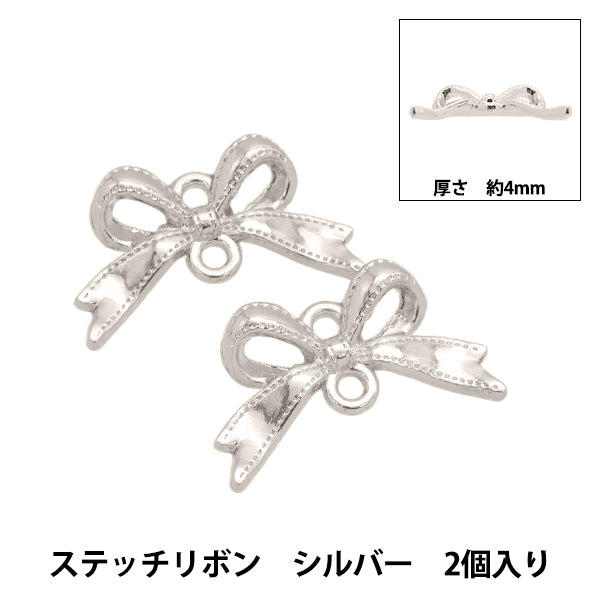 Material de accesorios "costura de encanto conjunta"Cinta 2 piezas de plata AP24072"