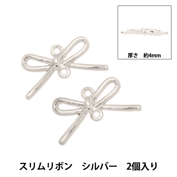 Matériel accessoire "Charme joint minceRuban 2 pièces Silver AP24077"